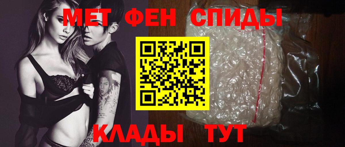 Амфетамин Розовый Ульяновск
