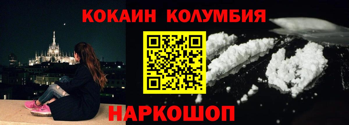 Кокаин Боливия Ульяновск