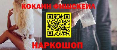 кокаин VHQ Ливны