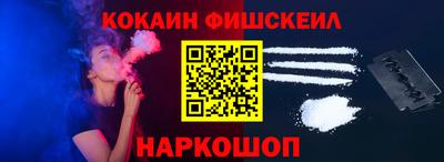 марки nbome Можайск