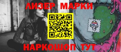 прущий лед Моздок