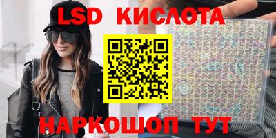 кокаин VHQ Ливны