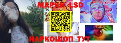 прущий лед Моздок