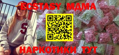 мяу мяу кристалл Можга