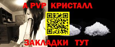 МДПВ Лесосибирск
