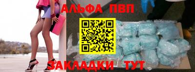 кокаин VHQ Ливны