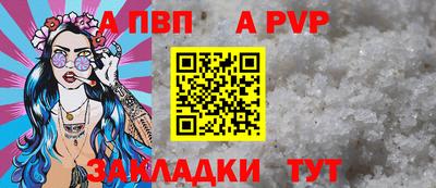 МДПВ Лесосибирск