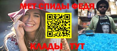 мяу мяу кристалл Можга