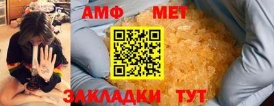 кокаин VHQ Ливны