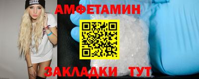кокаин VHQ Ливны