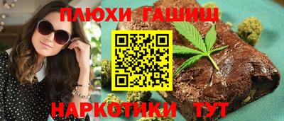 кокаин VHQ Ливны