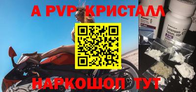 МДПВ Лесосибирск
