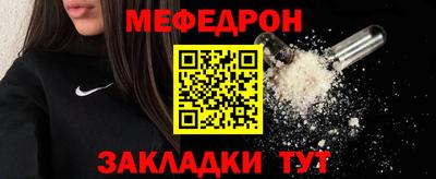 МДПВ Ликино-Дулёво