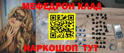 кокаин VHQ Ливны