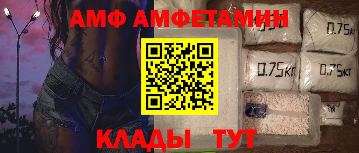 Метамфетамин Декстрометамфетамин 99.9%  Метамфетамин Декстрометамфетамин 99.9%  Ульяновск  Вход с VPN 