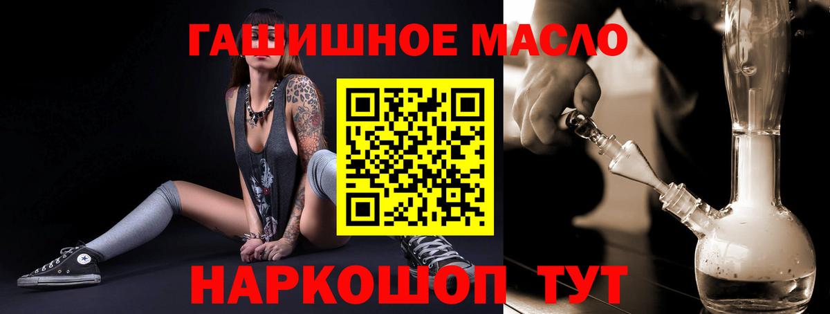 Ульяновск  Дистиллят ТГК вейп с тгк  Вход с VPN 